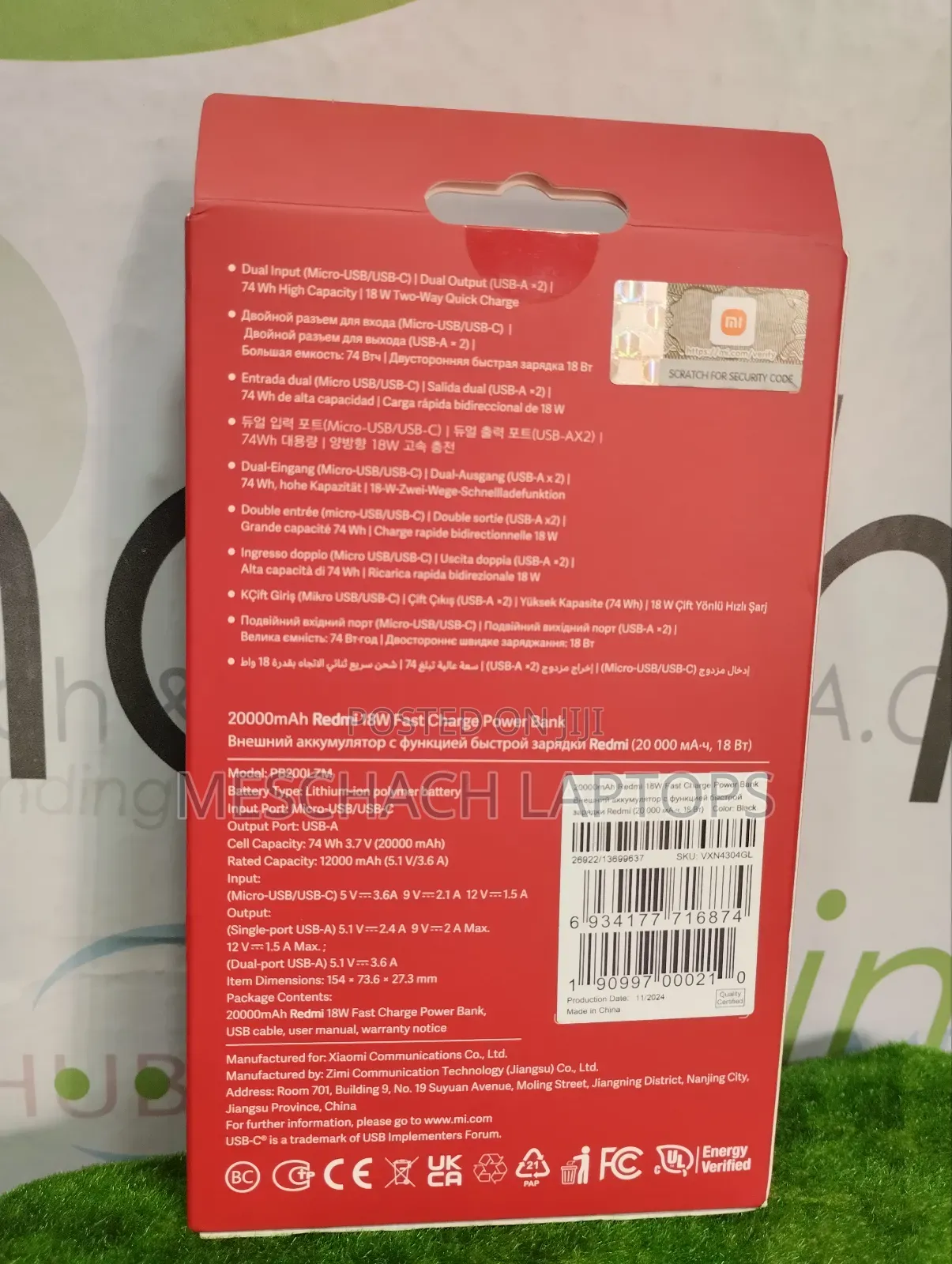 Redmi Power Bank