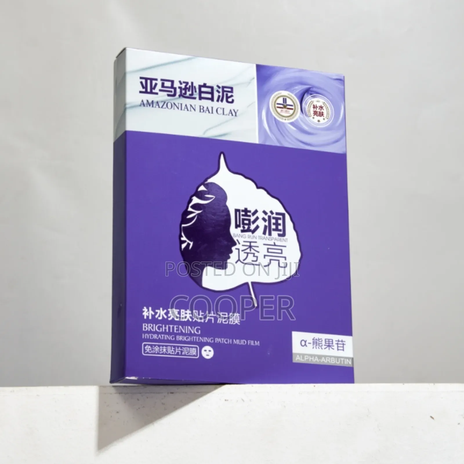 Facial Mask