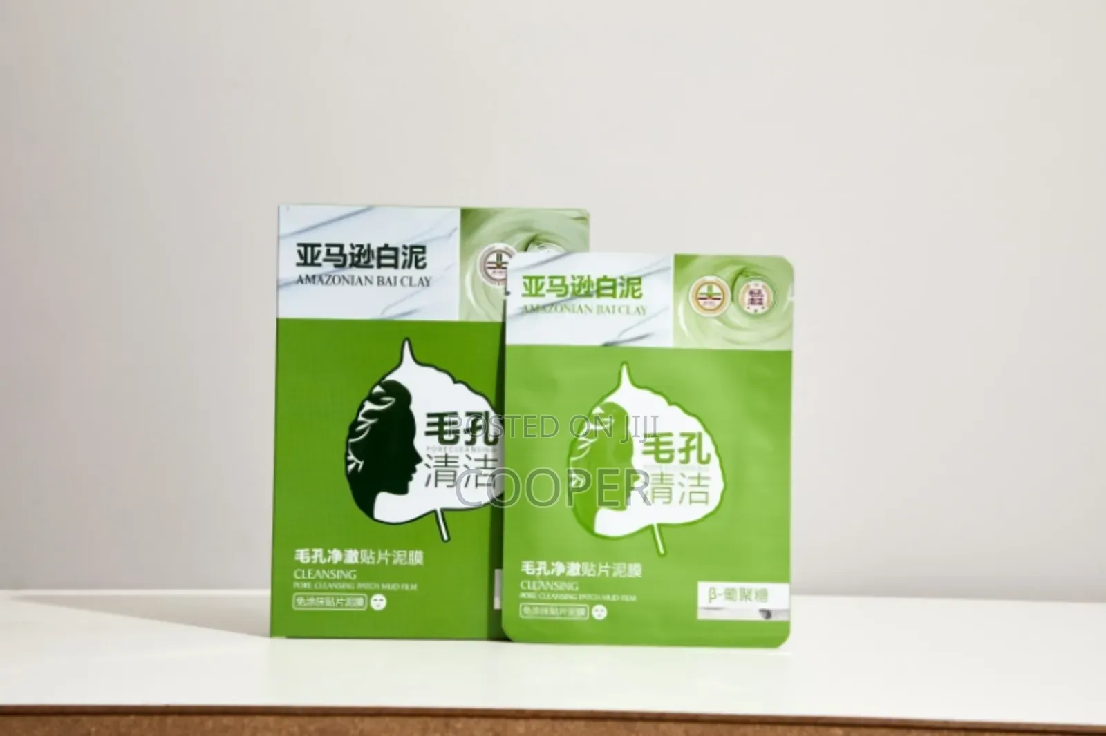 Facial Mask