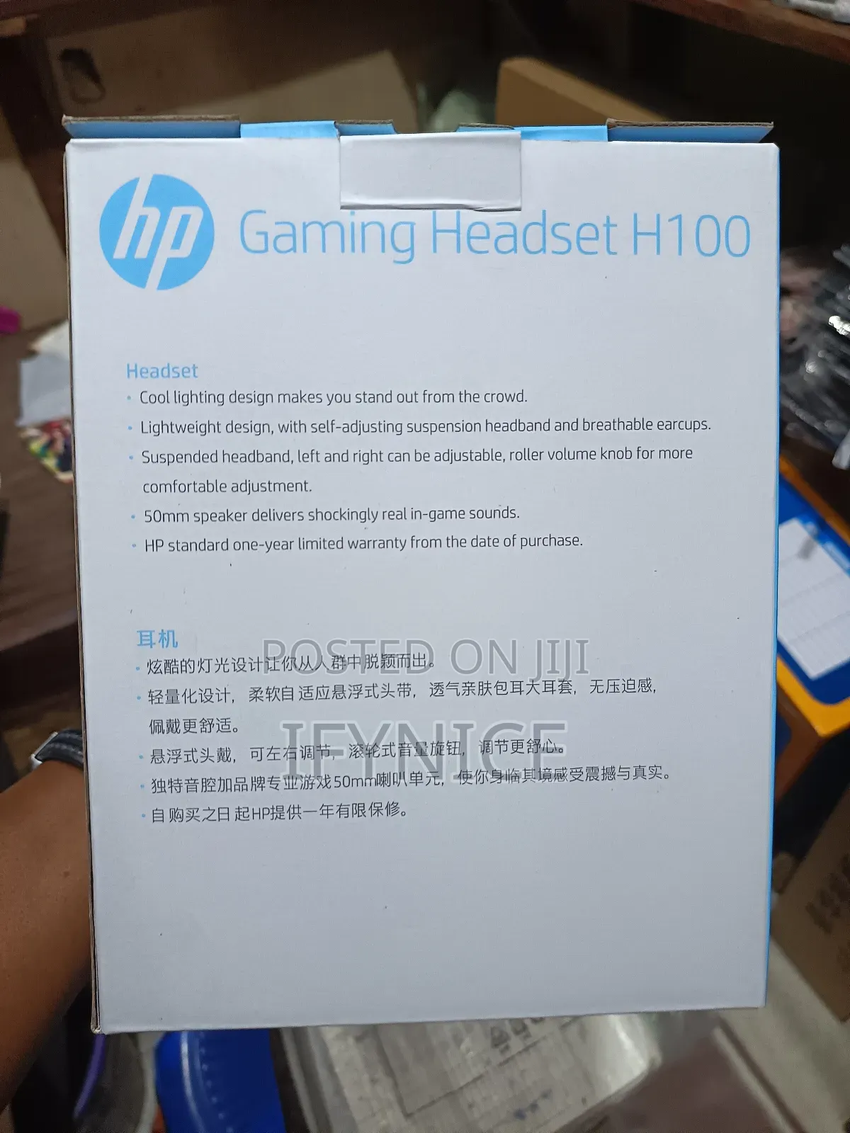 Hp100 Headset