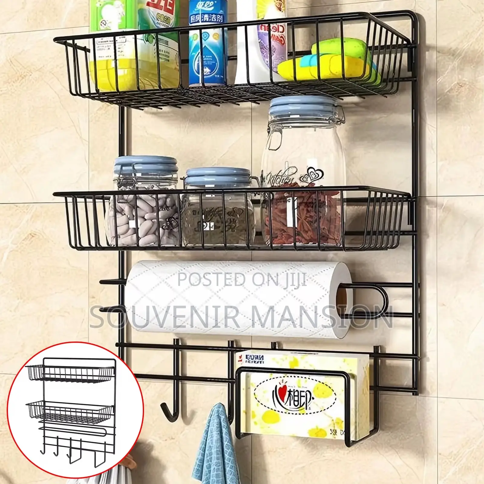 Multifunctional Rack With Tissue Holder