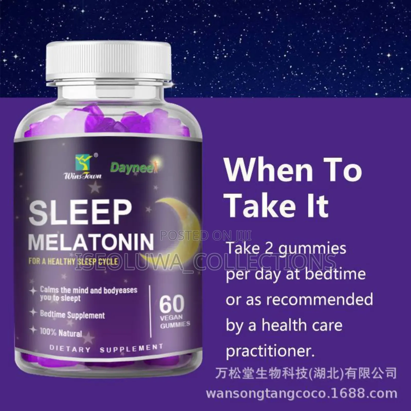 Sleep Melatonin Gummies
