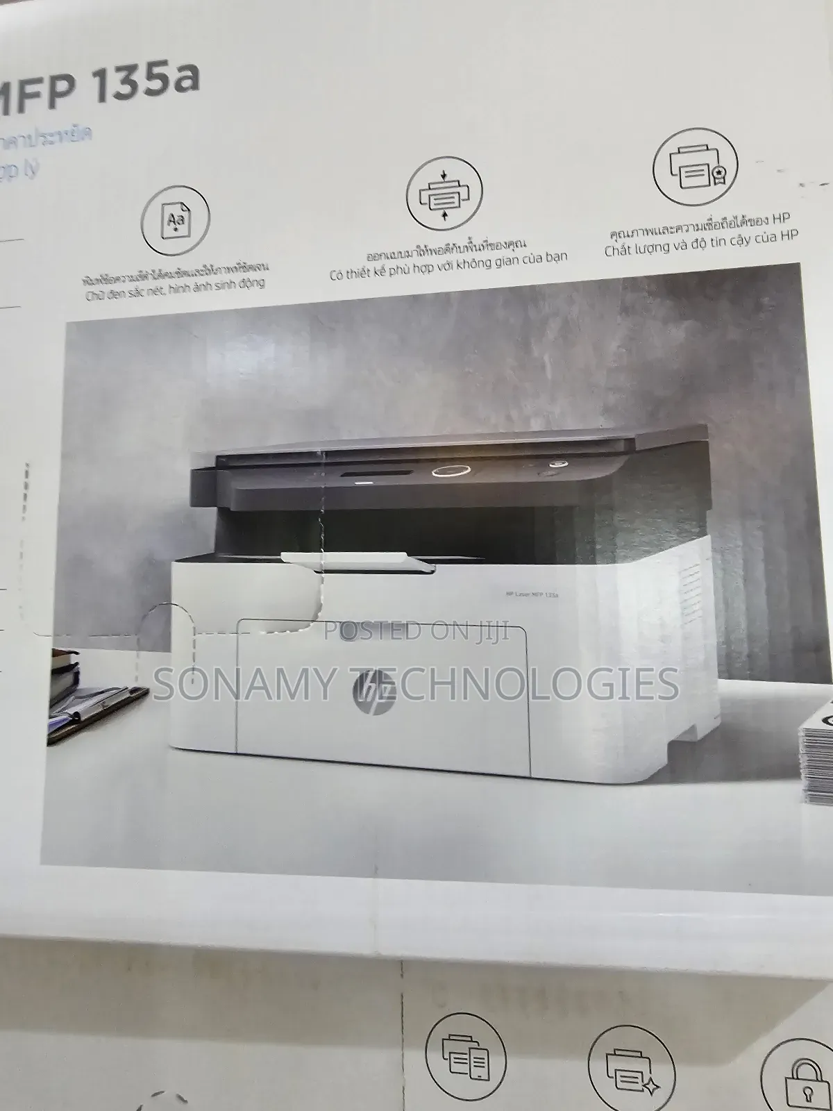 Hp Printer Laserjet MFP 135a
