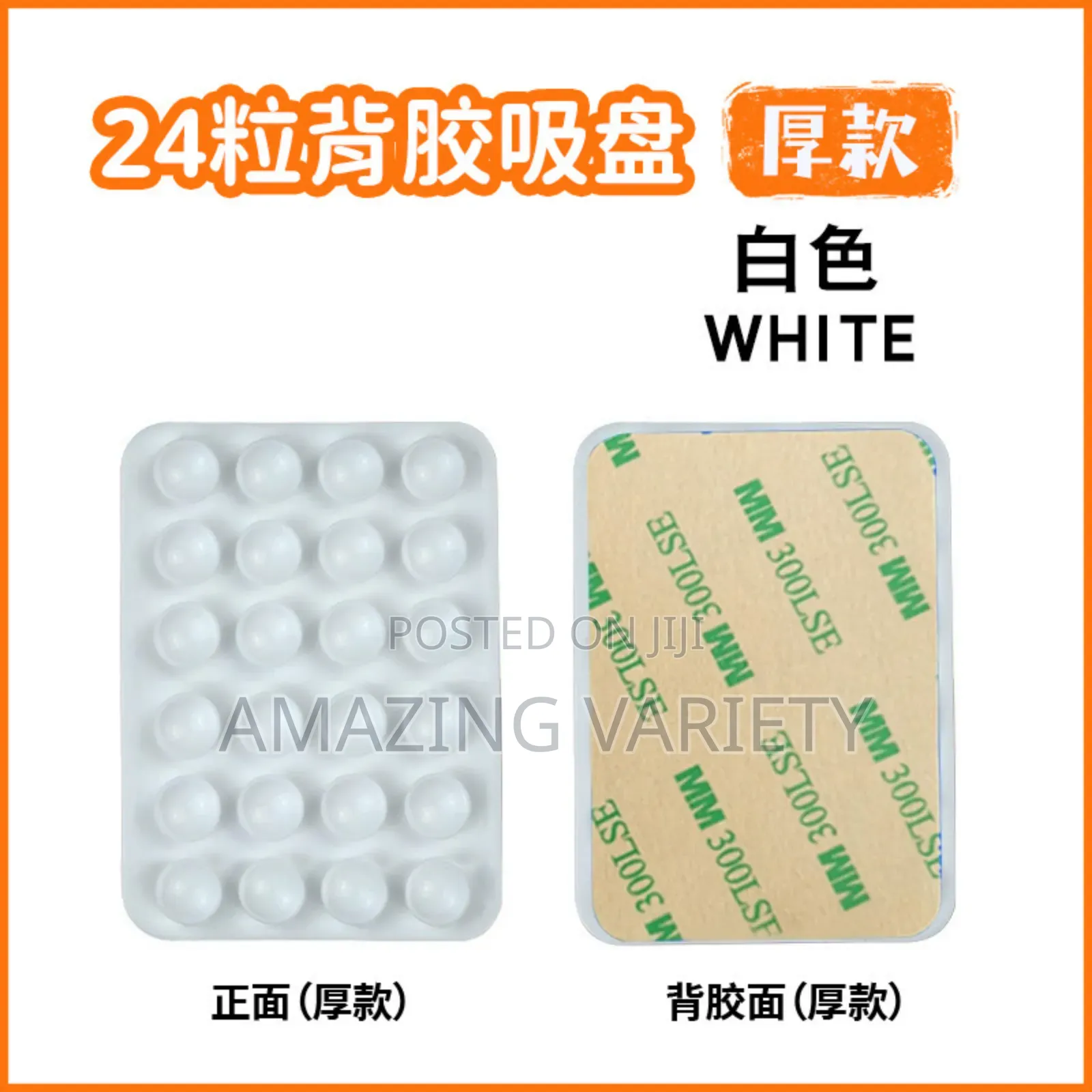 Silicone Suction Phone Holder