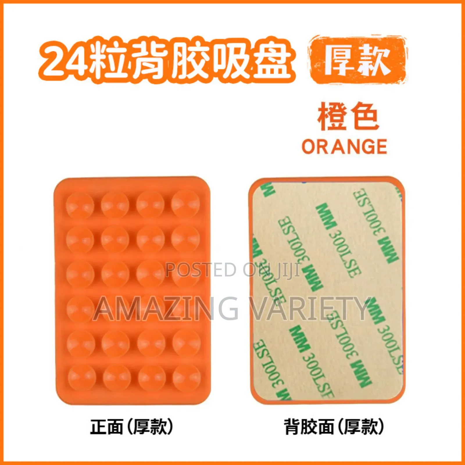 Silicone Suction Phone Holder