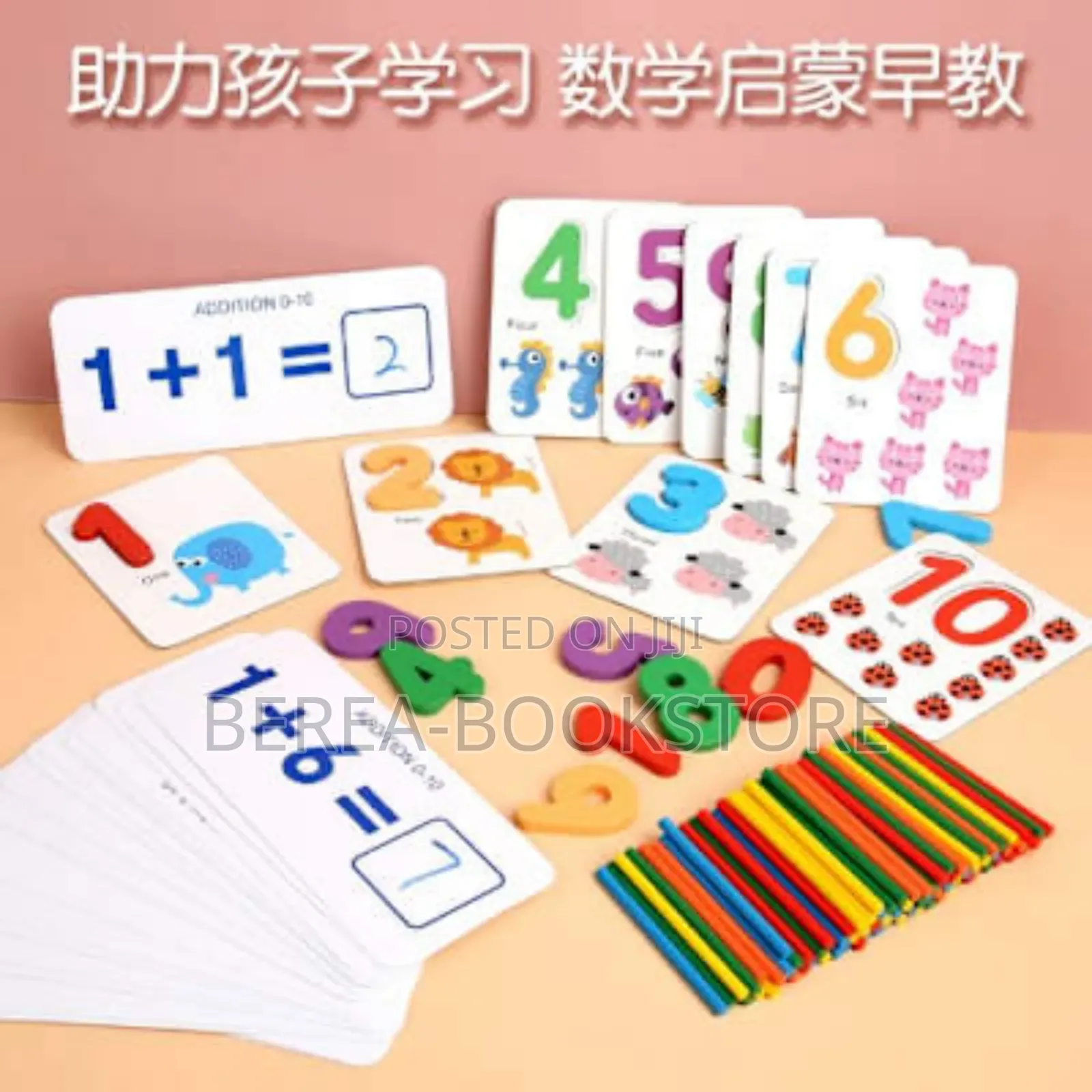 I Love Mathematics Enlightenment Teaching Aids / Maths Puzzle