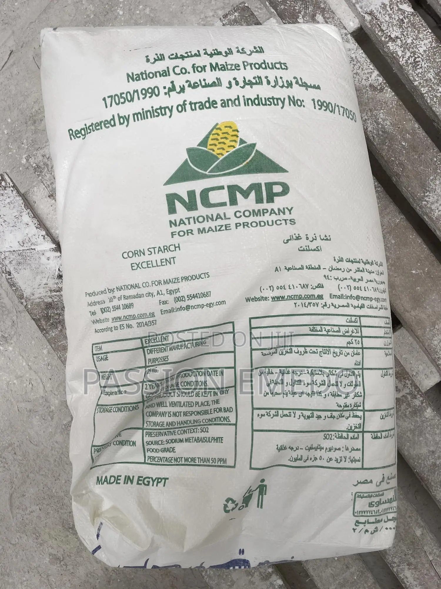 Excellent Corn Starch