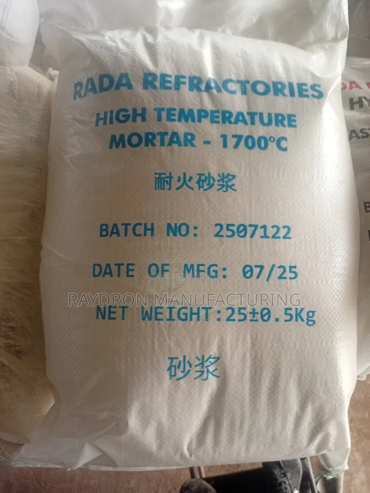 Fire Brick Cement/ Refractory Mortar