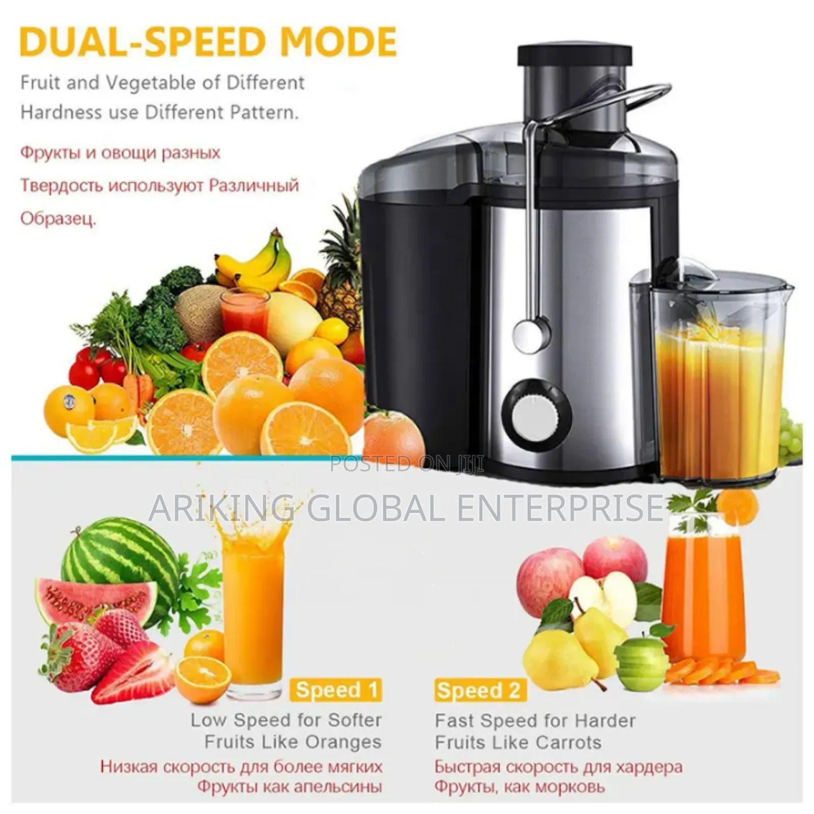 Muilt Functional Juice Extractor