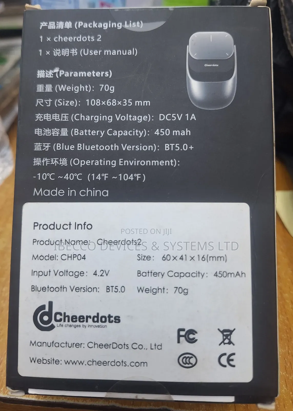 Cheerdots2 Detachable Air Mouse