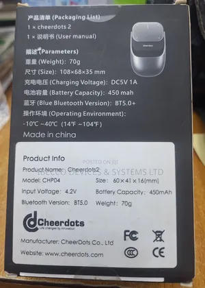 Cheerdots2 Detachable Air Mouse