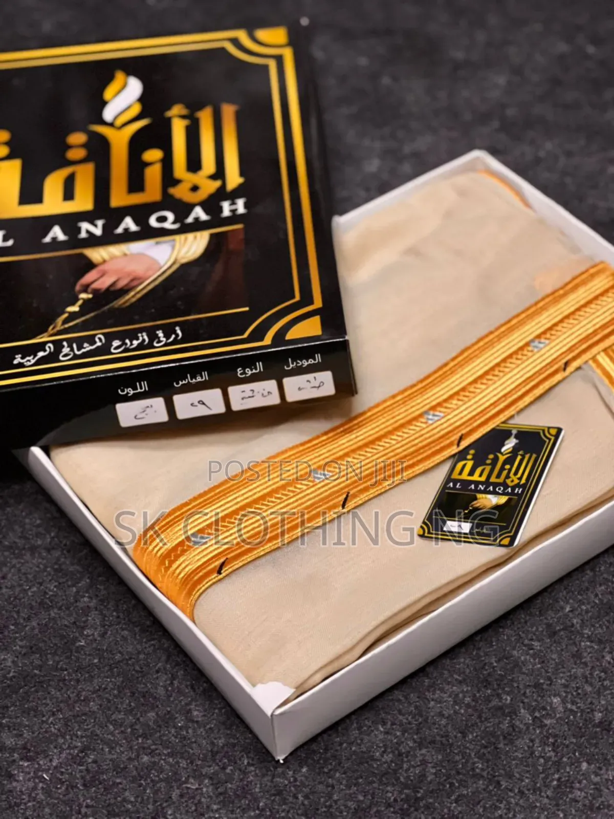 Alkybba for Imams