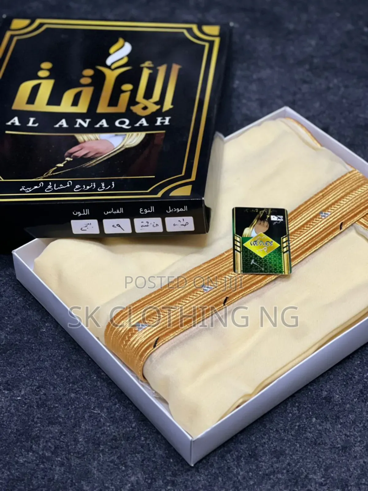 Alkybba for Imams