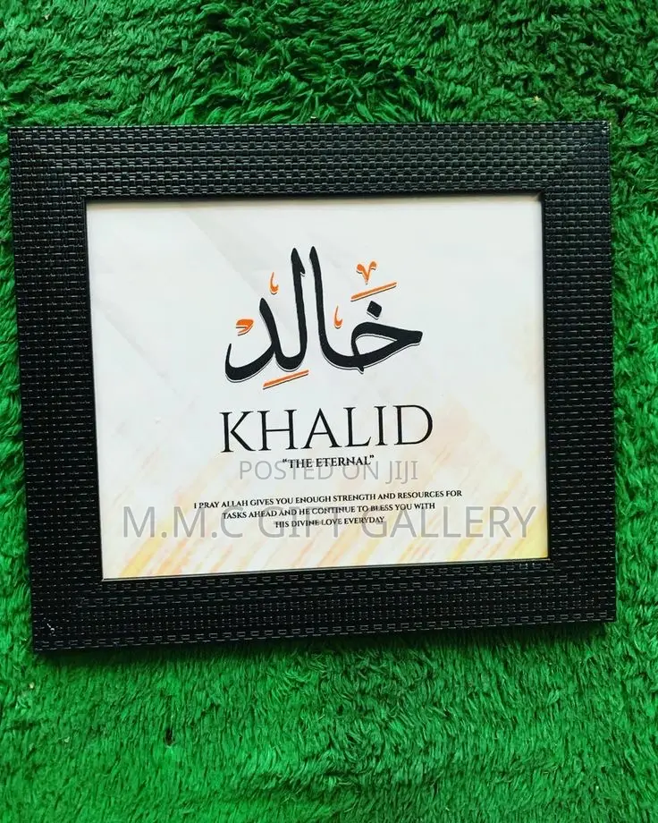 Name Frame