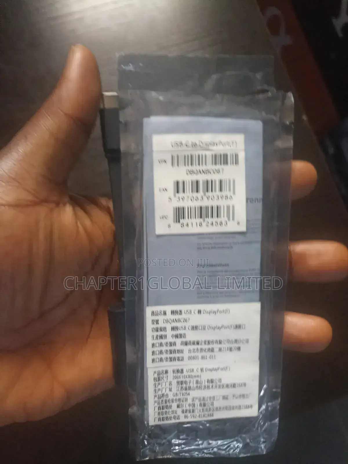 Dell Type C to Display Port Adaptor
