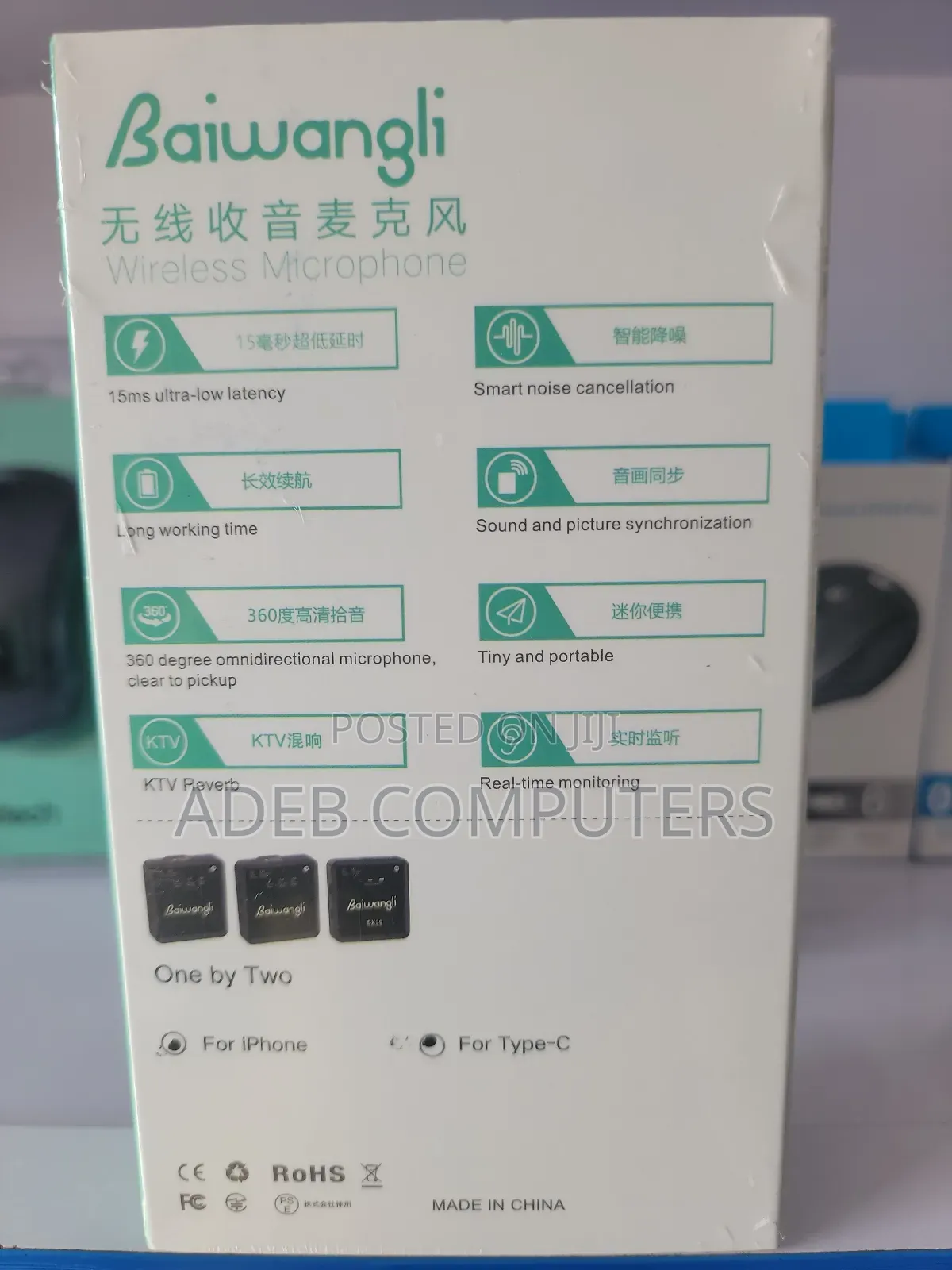 Wireless Microphone