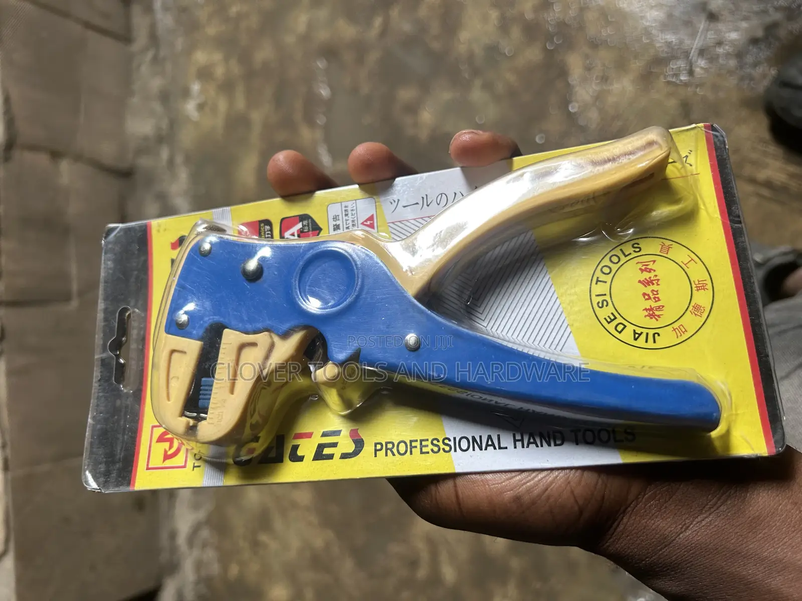 Gates Automatic Handheld Wire Stripper