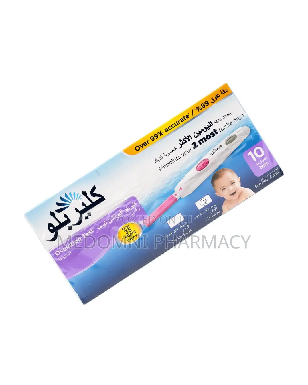 Clearblue Digital Ovulation Test - 10 Tests