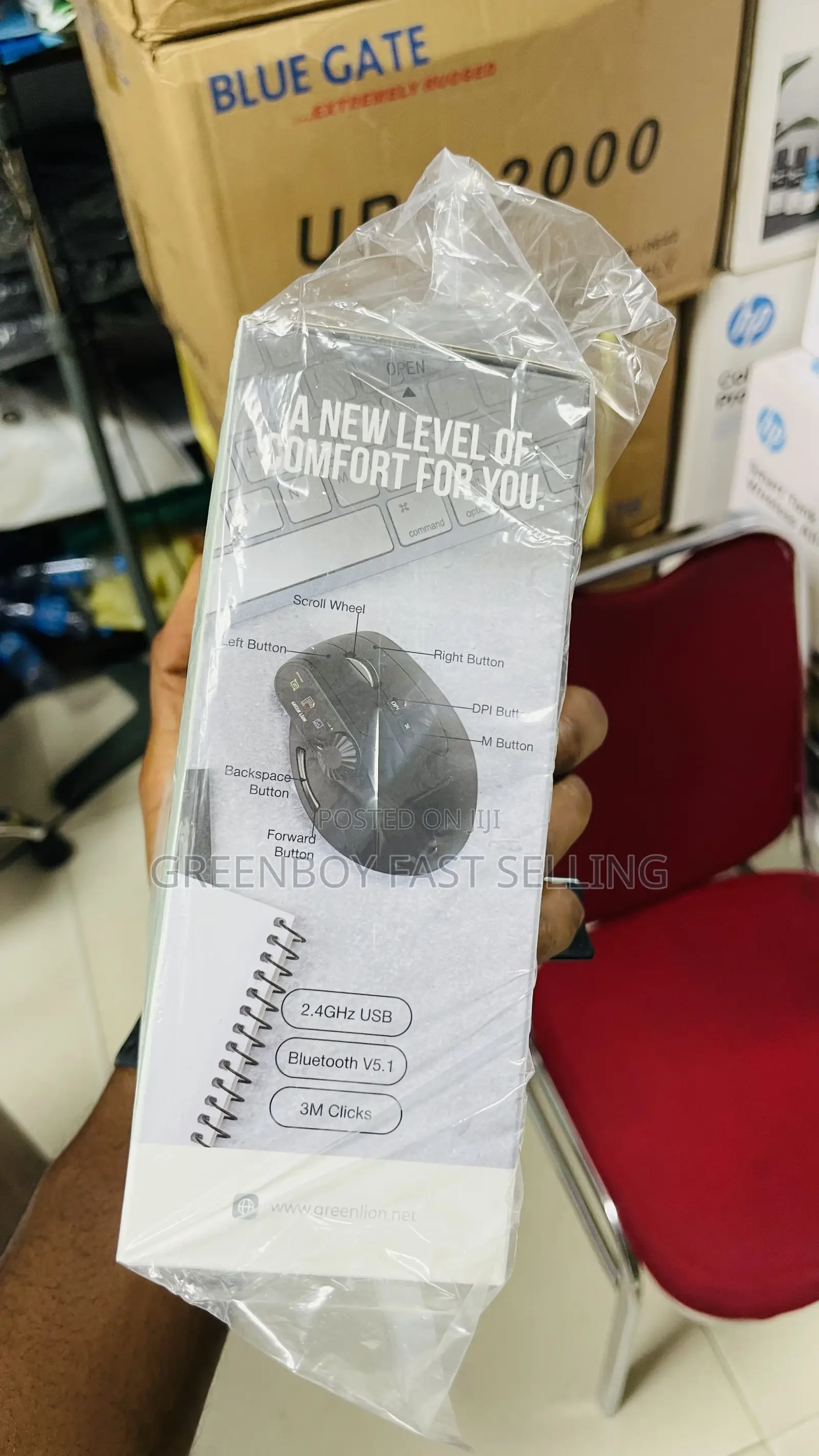 Green Lion Smart Oled Vertical Mouse