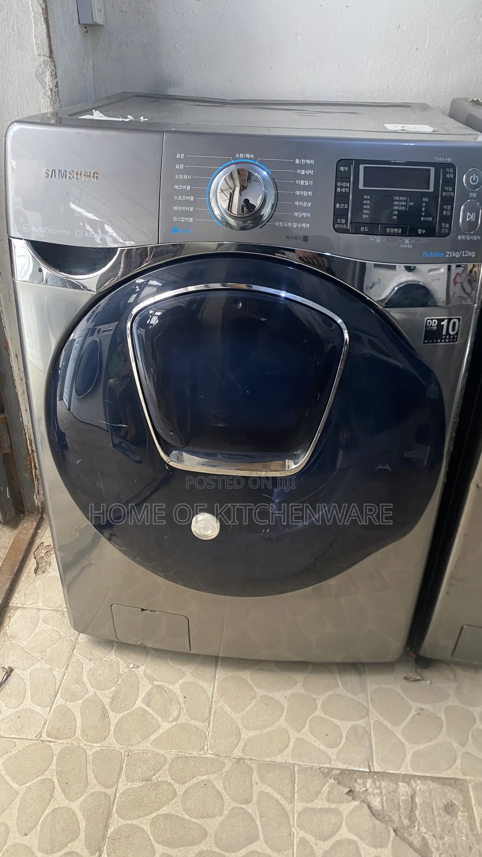 Samsung 21kg/12kg Washing Machine