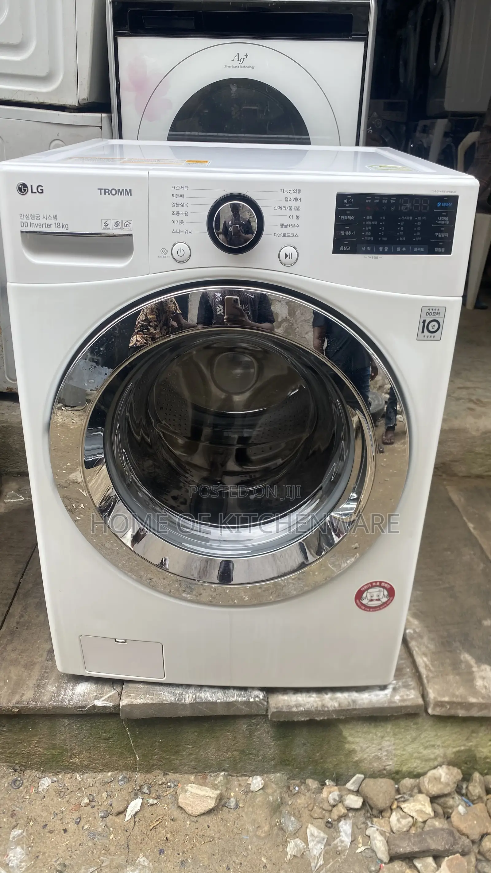 Lg 17kg Washing Machine