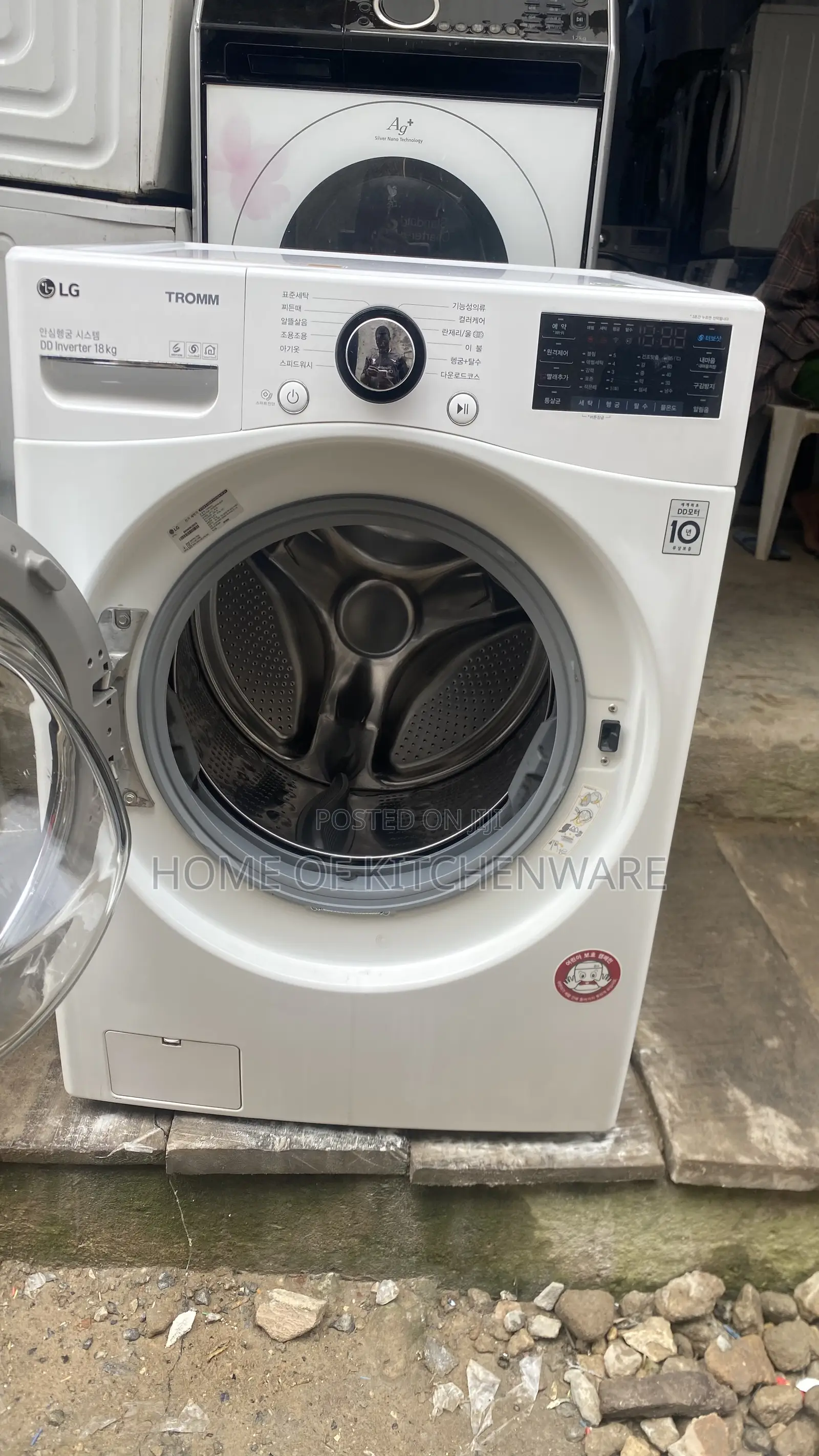 Lg 17kg Washing Machine