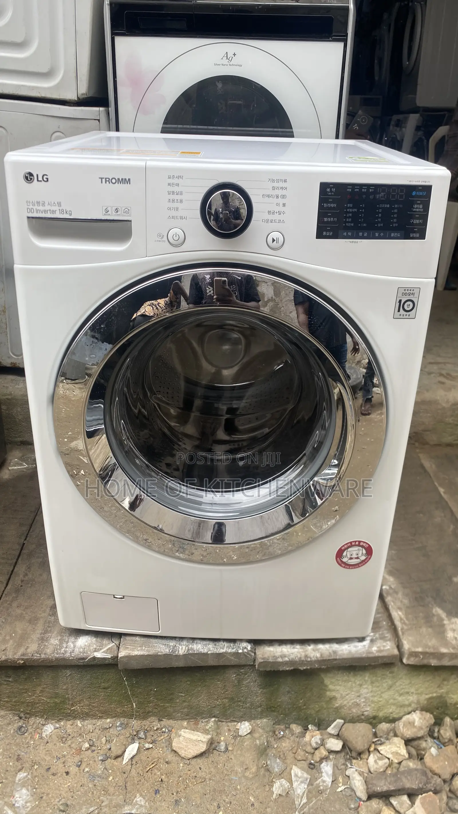 Lg 17kg Washing Machine
