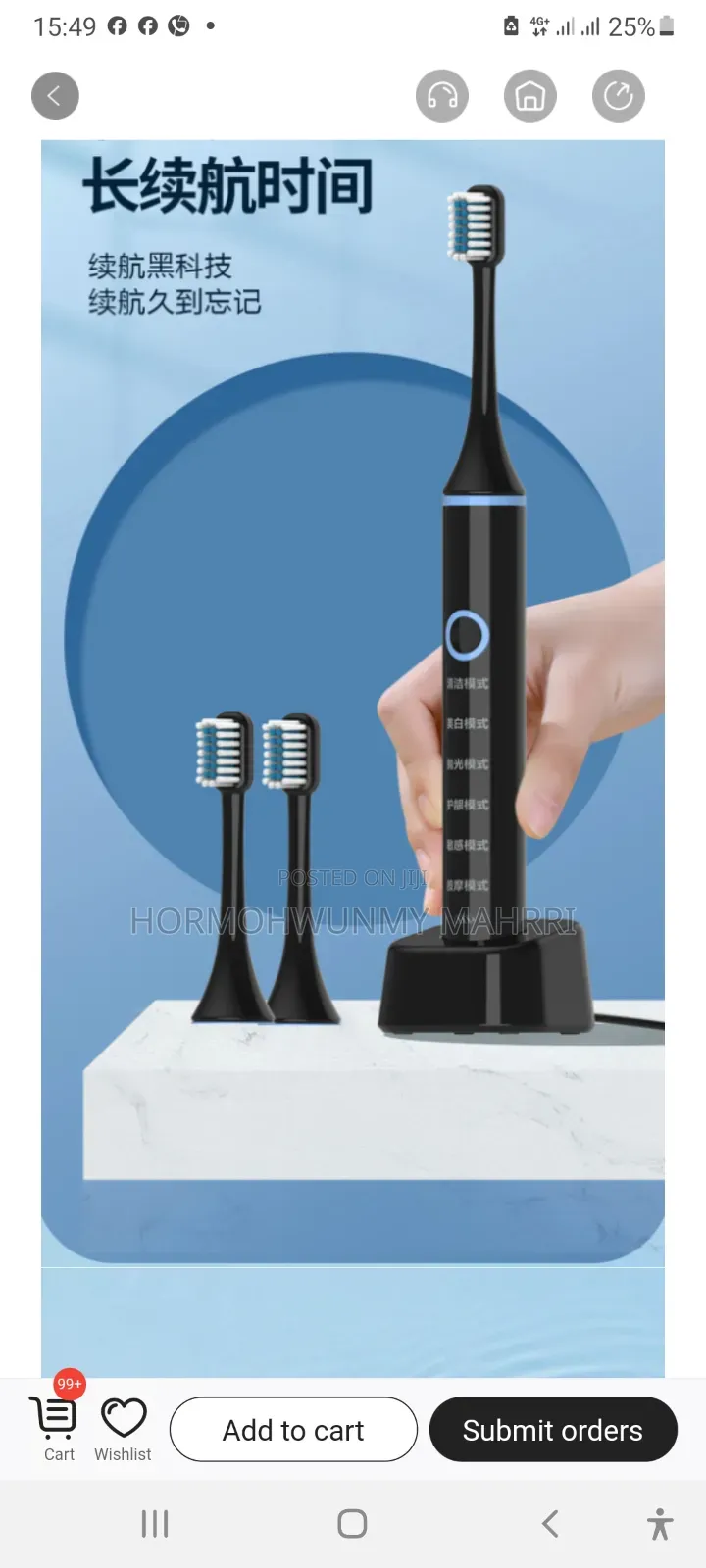 Electric Toothbrush