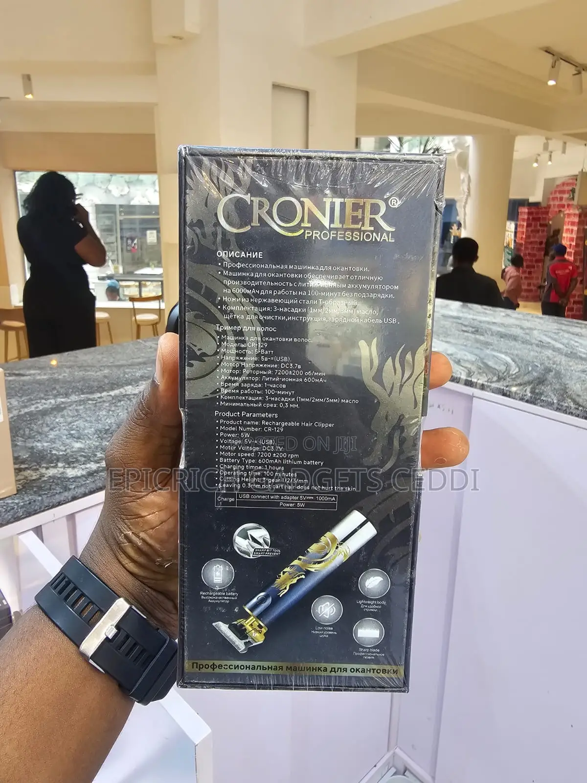 Cronier Shaver/Balding Clipper