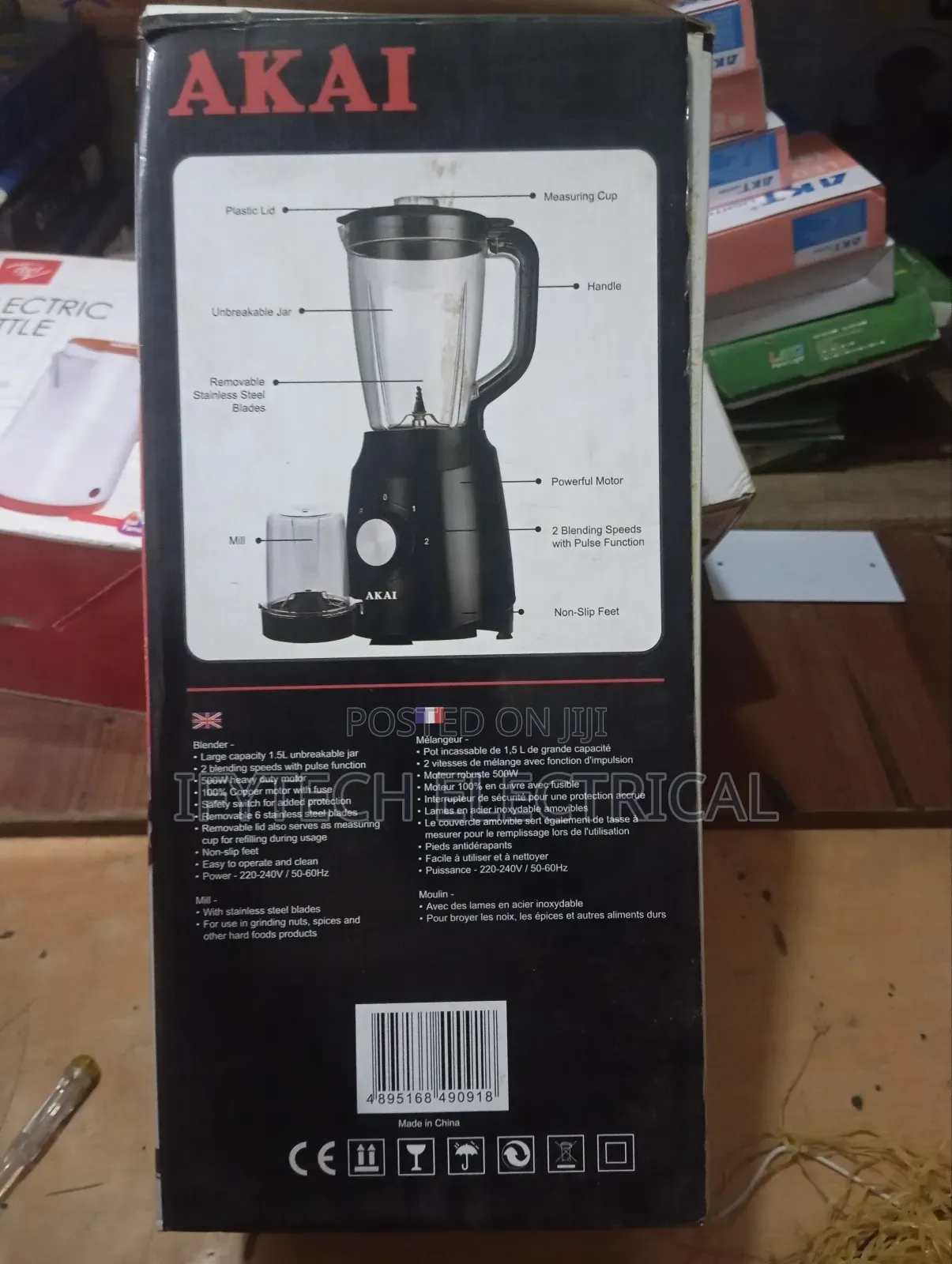 Akai Blender