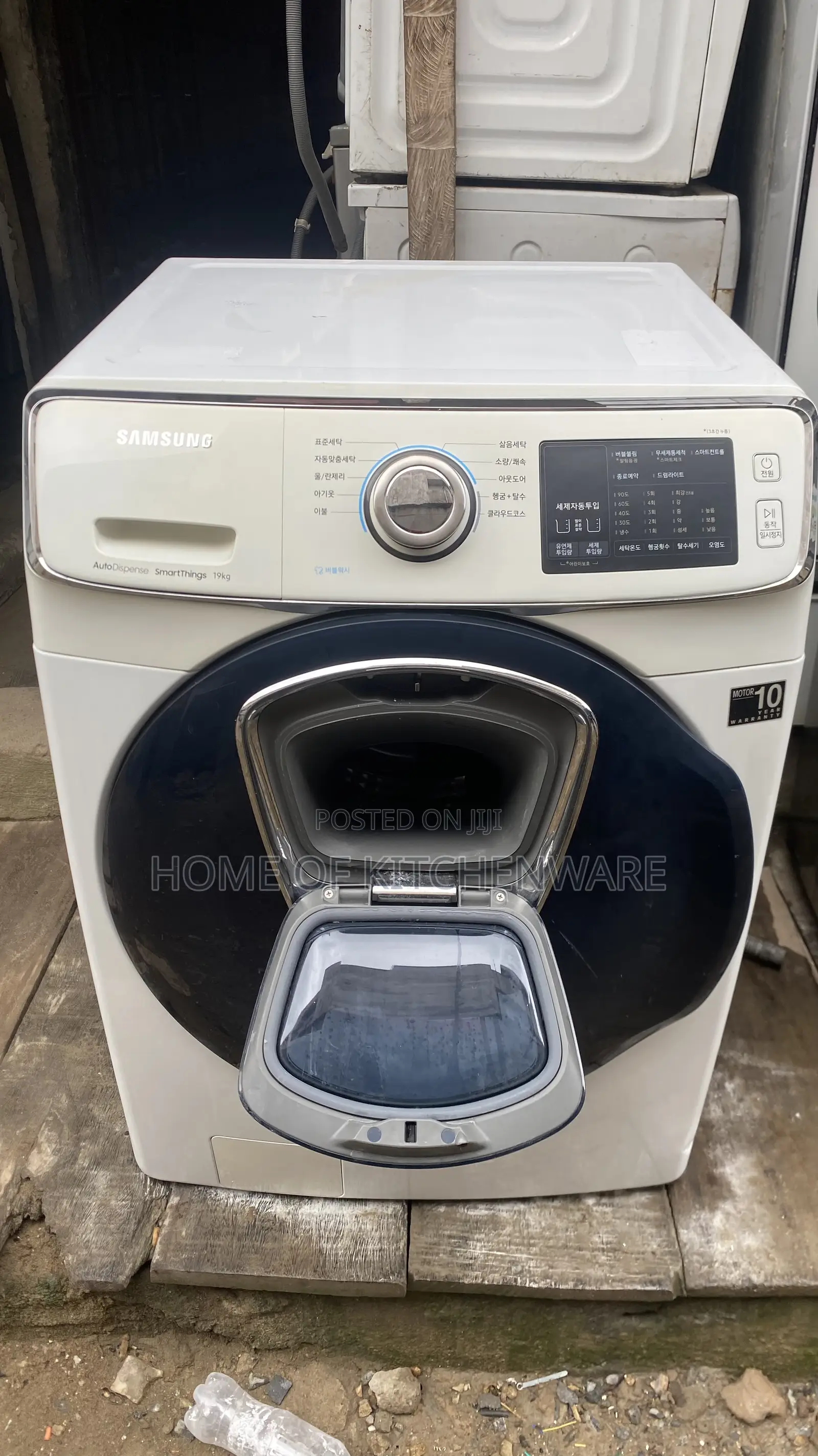 Samsung Wash and Spin 19kg Front Loader Washing Machine
