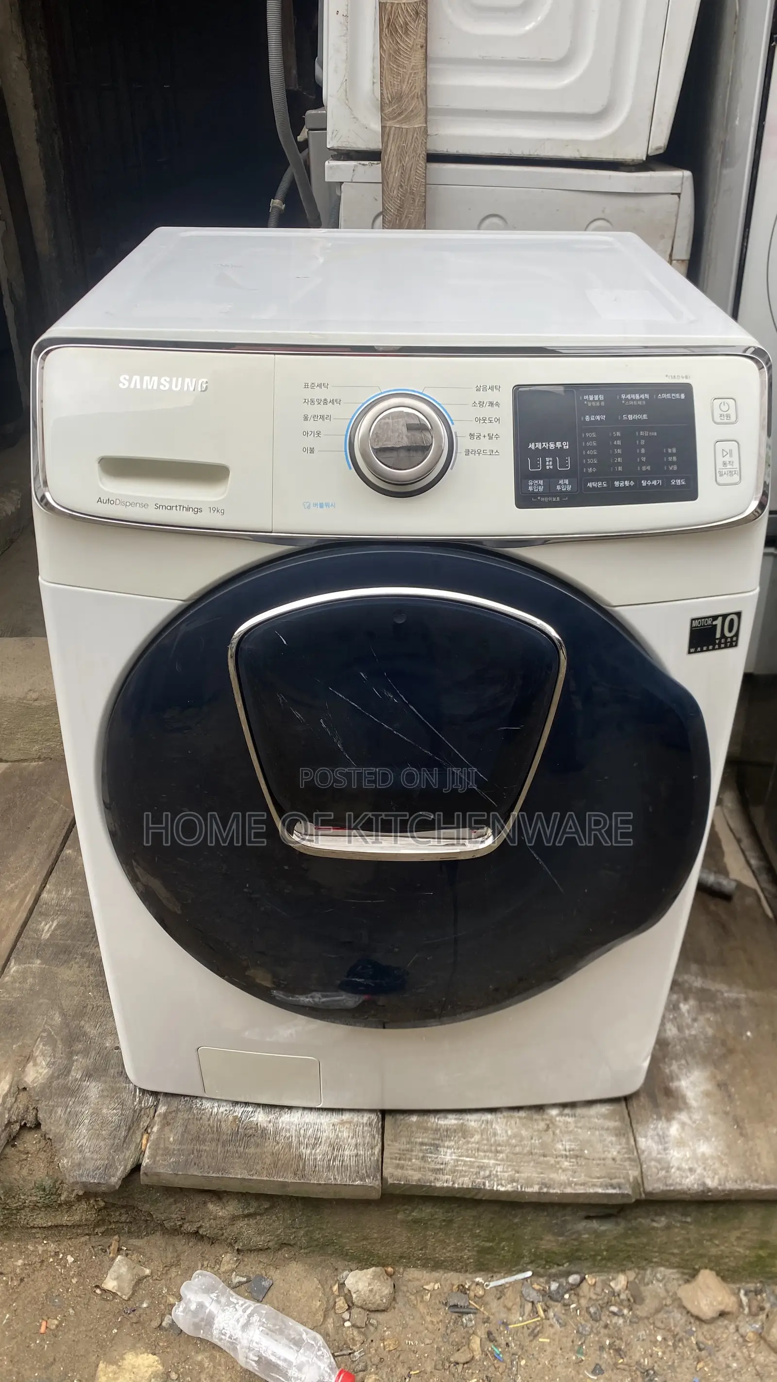 Samsung Wash and Spin 19kg Front Loader Washing Machine