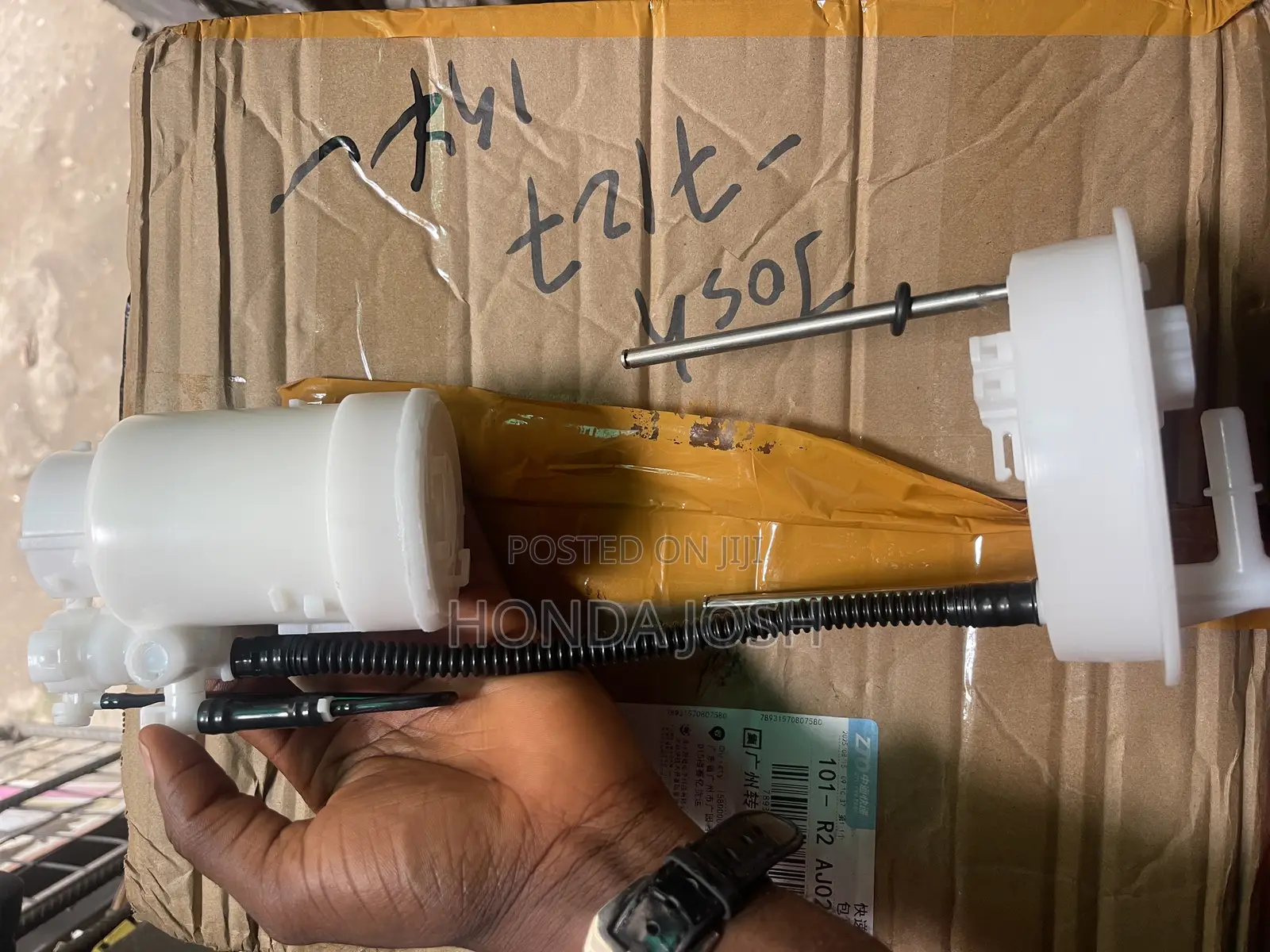 Fuel Filter Honda Acura Vehicles