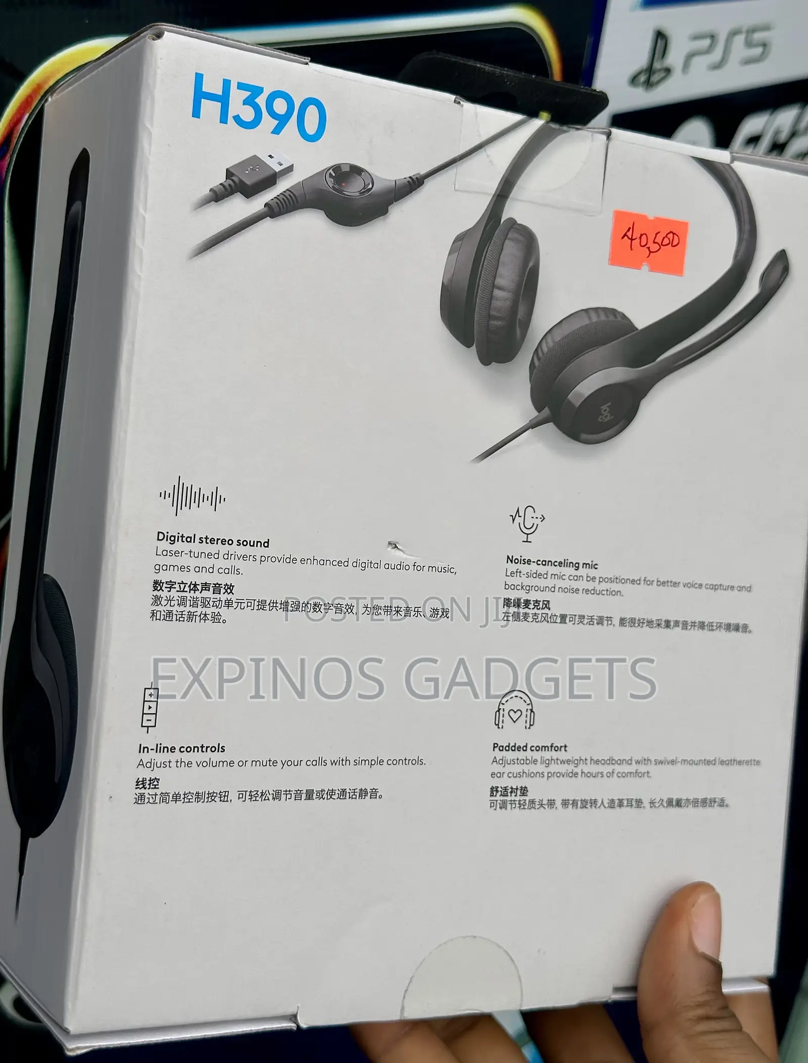 Logitech H390