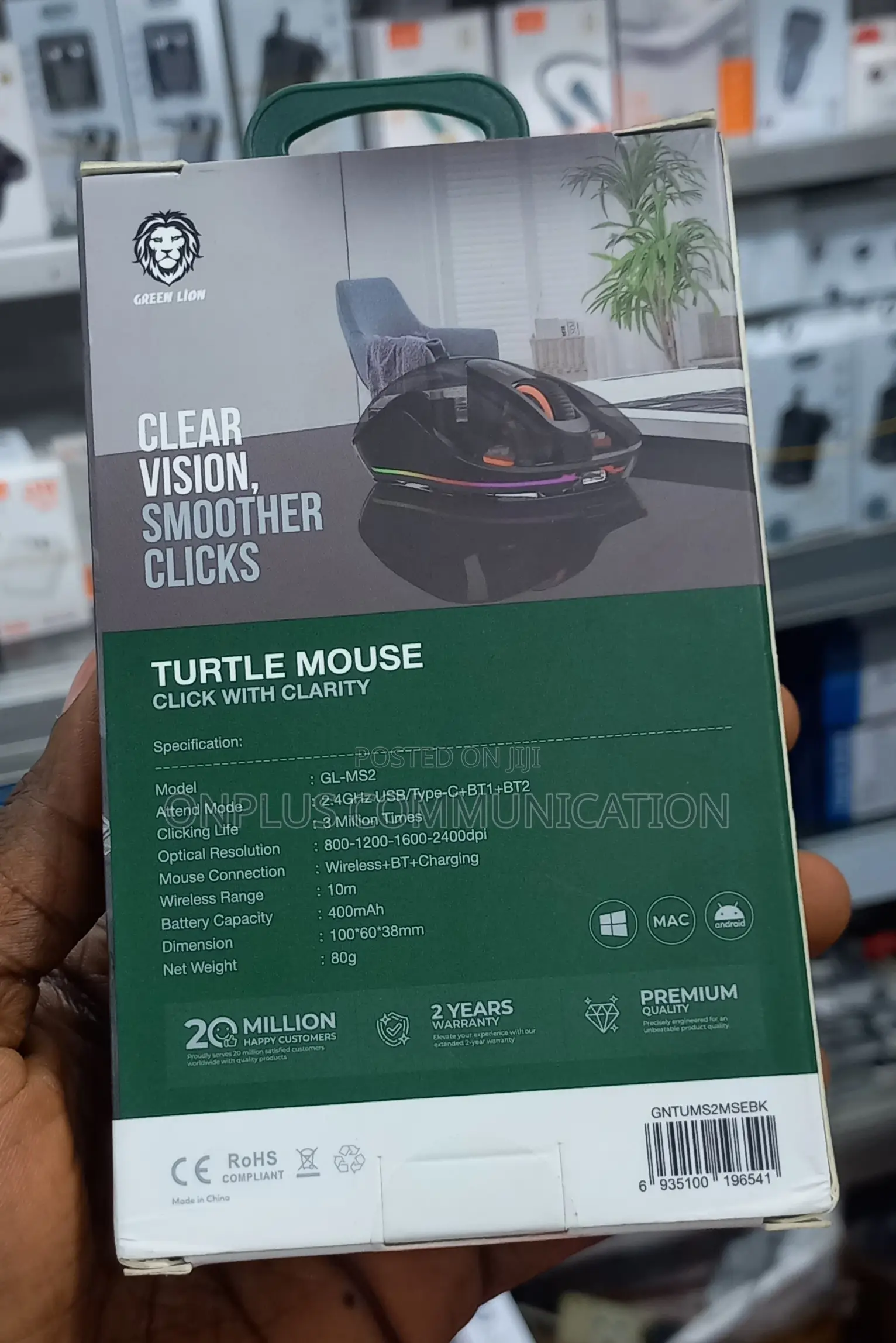Green Lion Turtle Wireless Mouse