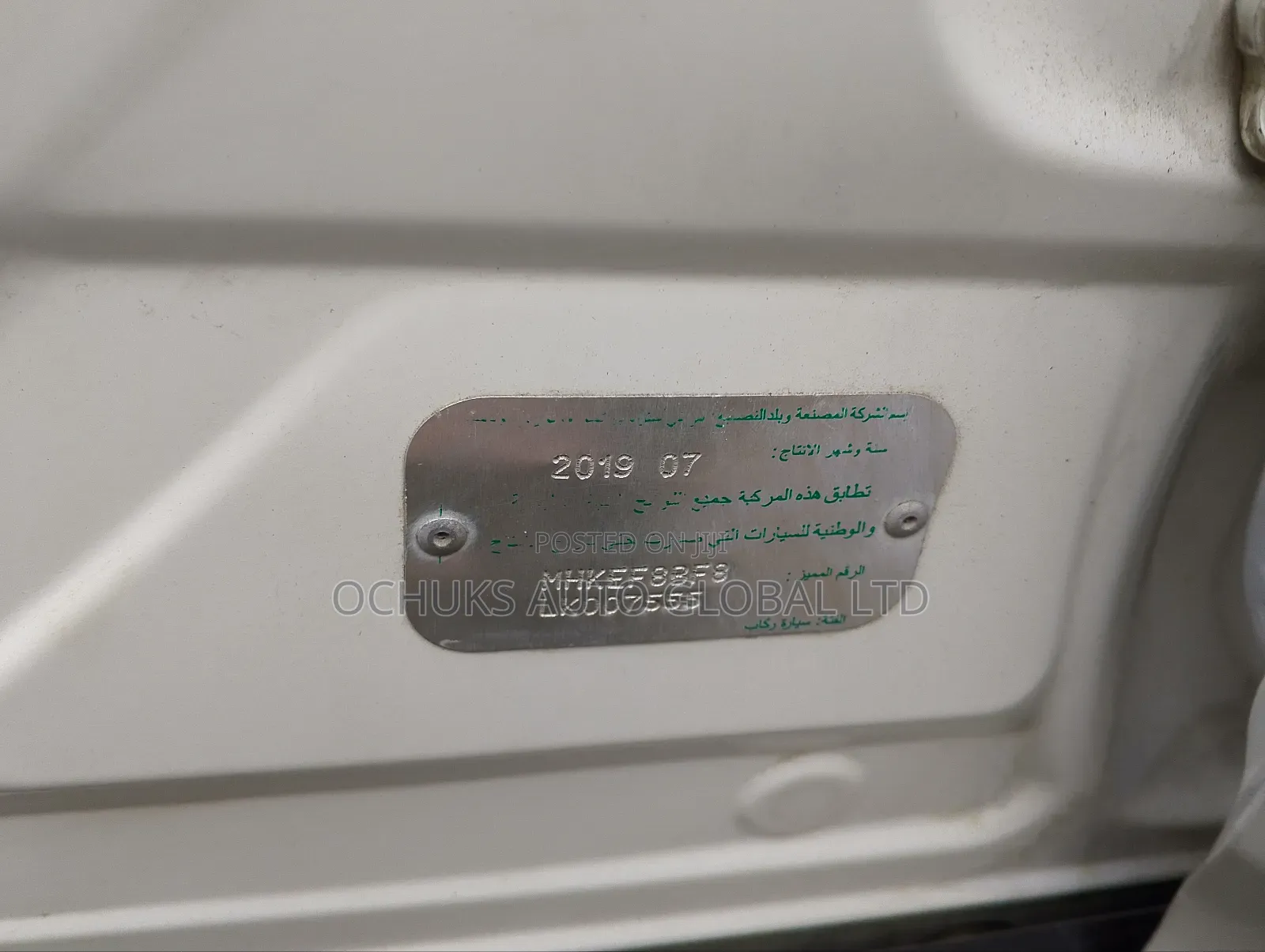 Toyota Rush 2020 White