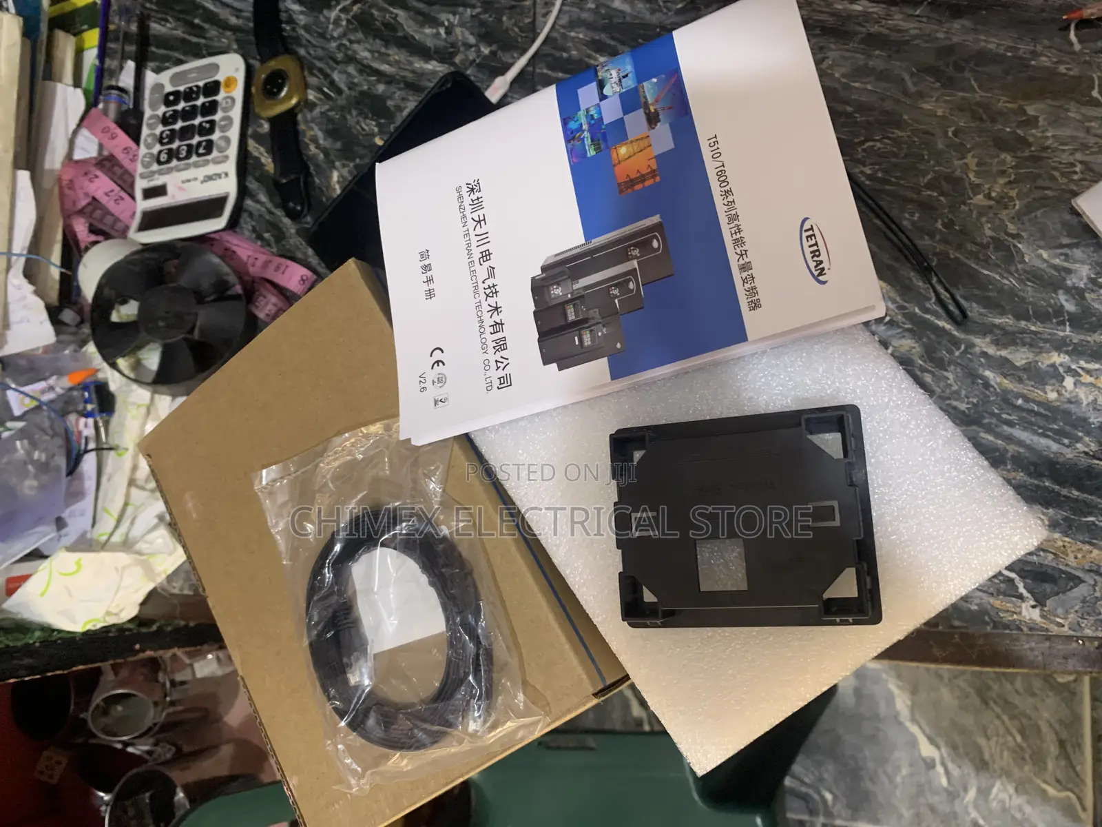 Inverter Drive