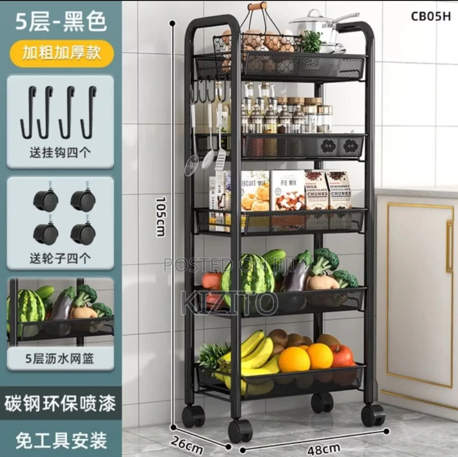 5 Layer Multipurpose Storage Rack