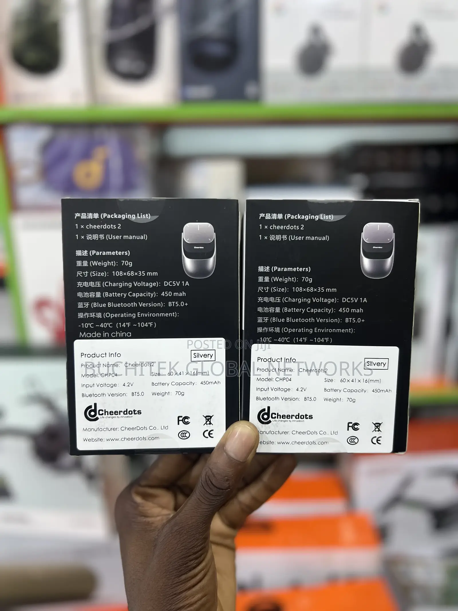 Cheerdots 2 Ai Mouse.