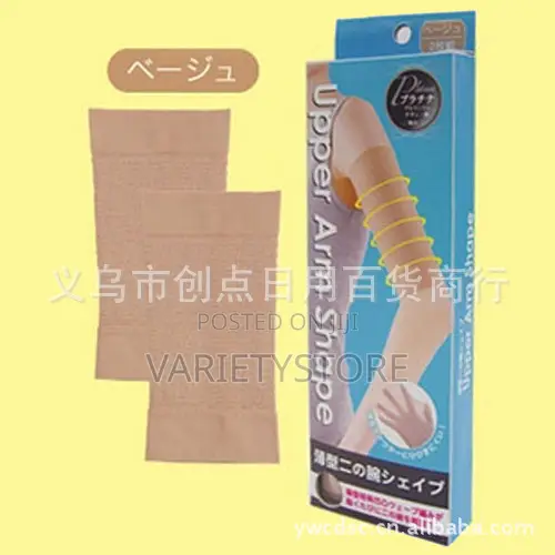 Super Effective Arm Shaper