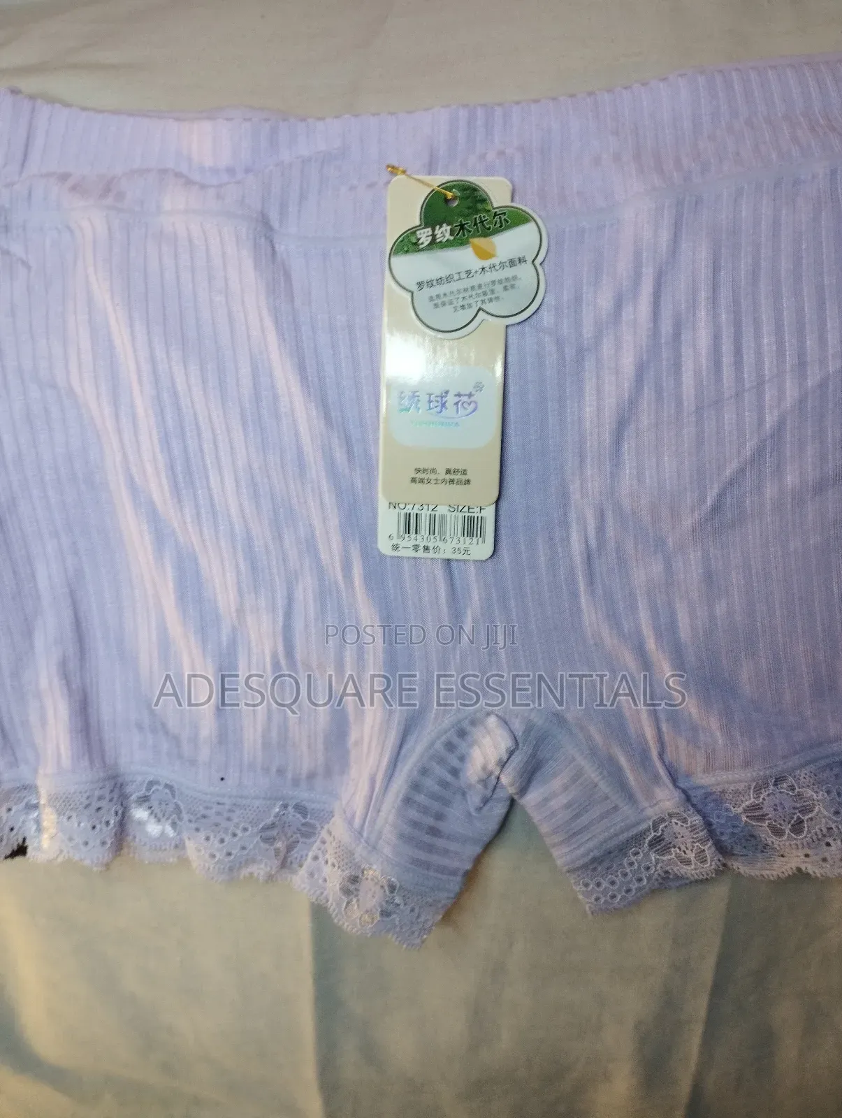 Children Undies