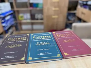 Fortress of the Muslim (Leather Edition Large Size)