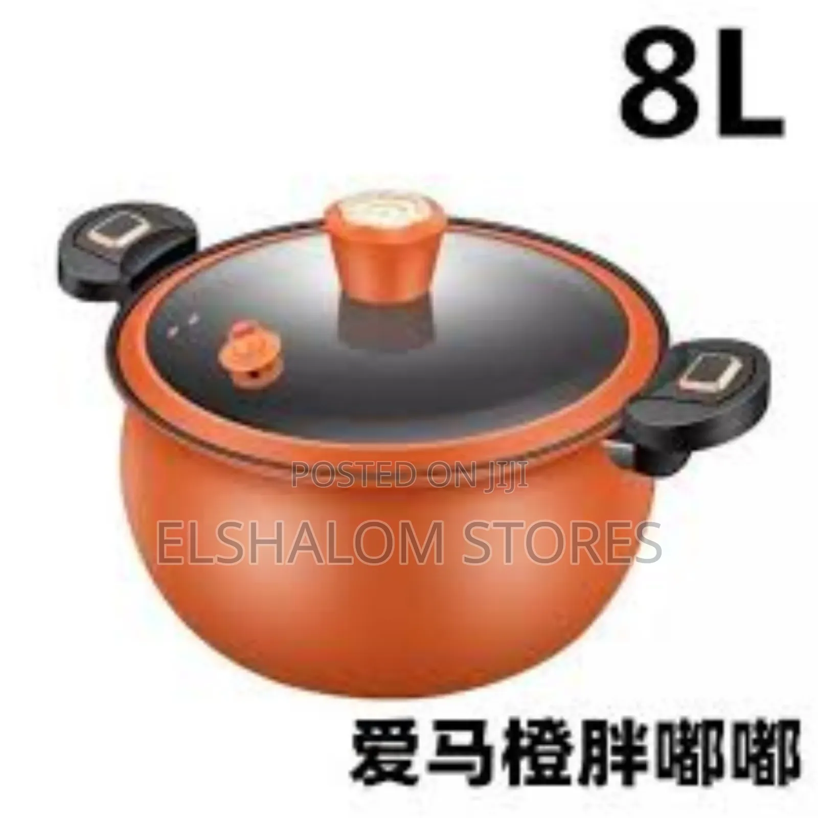 8 Litres Pumpkin Pressure Pot