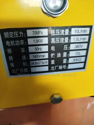 Double Hose Electric Pump