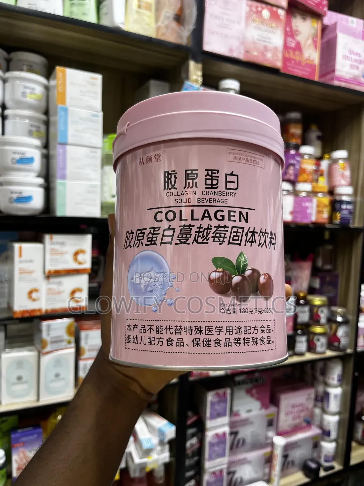 Cranberry Collagen