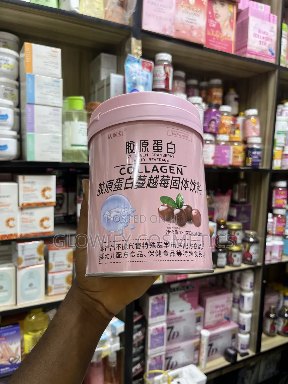 Cranberry Collagen