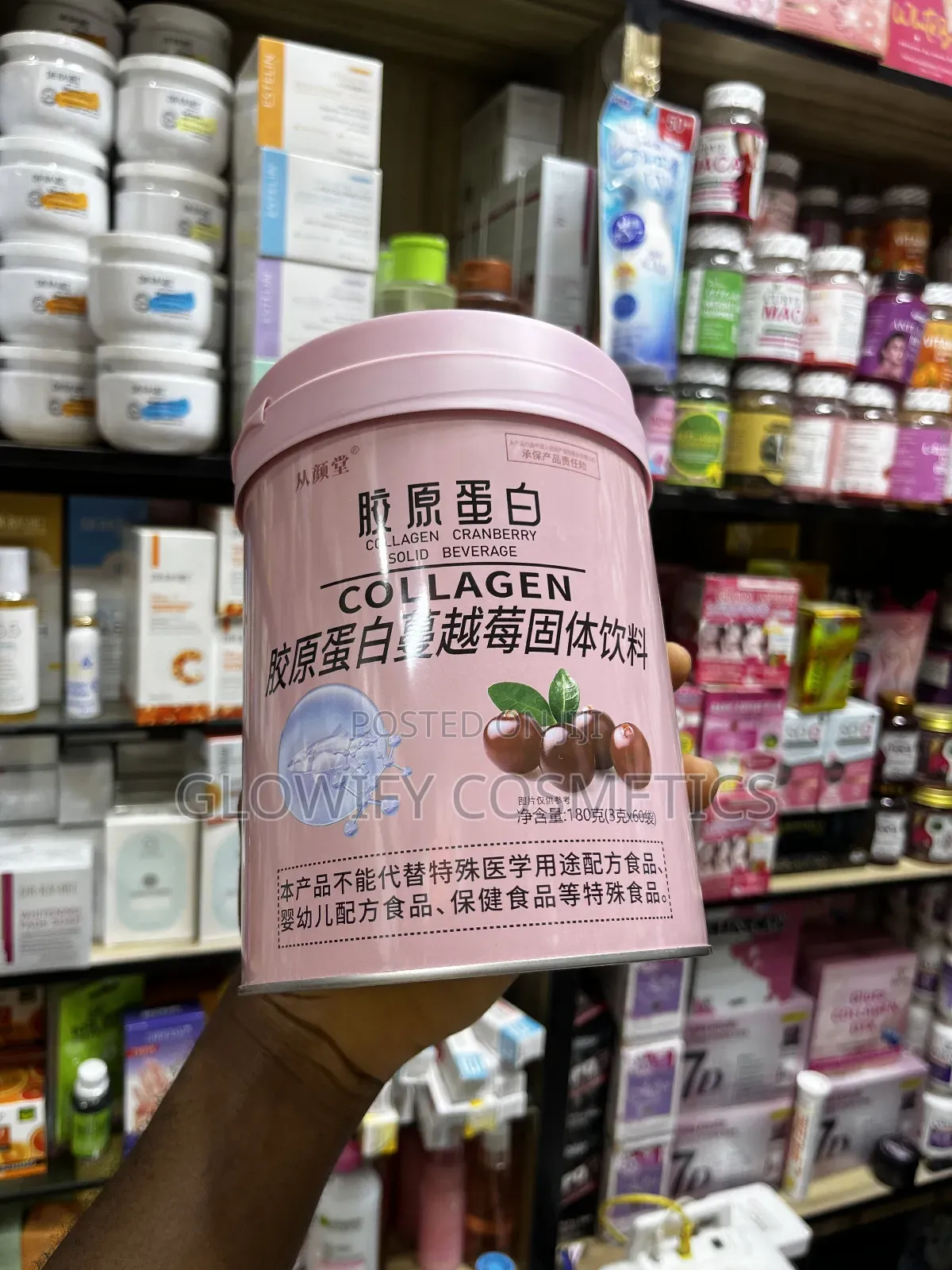 Cranberry Collagen