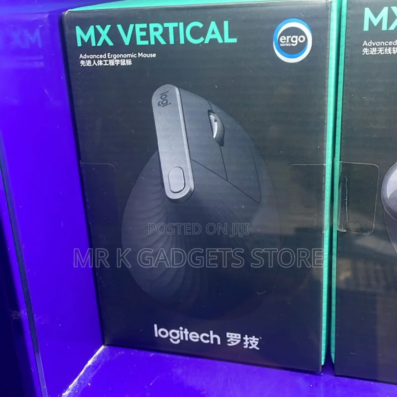 Logitech Vertical Advanced Wireless Mouse