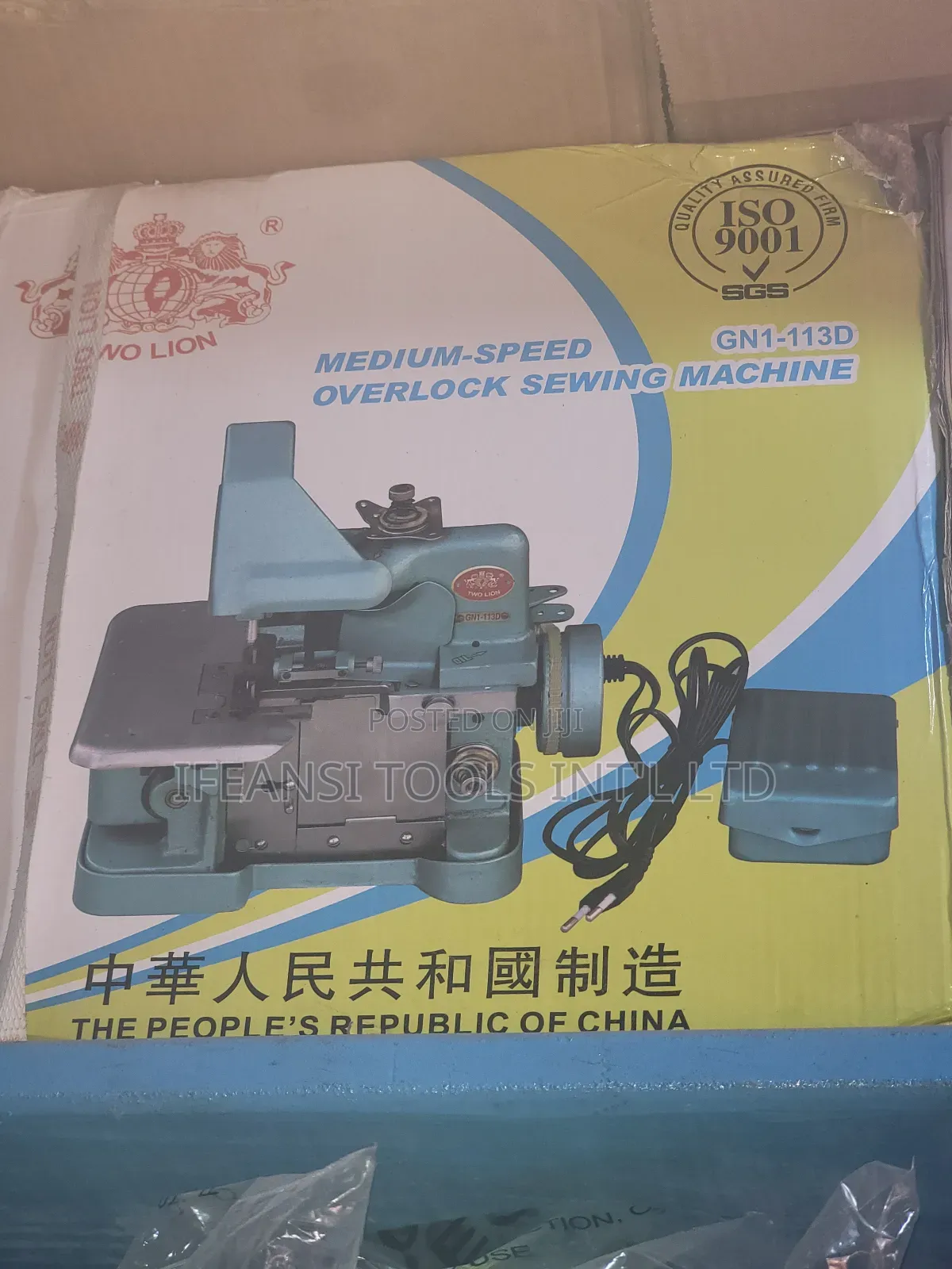 Weaving Sewing Machine Overlock Medium