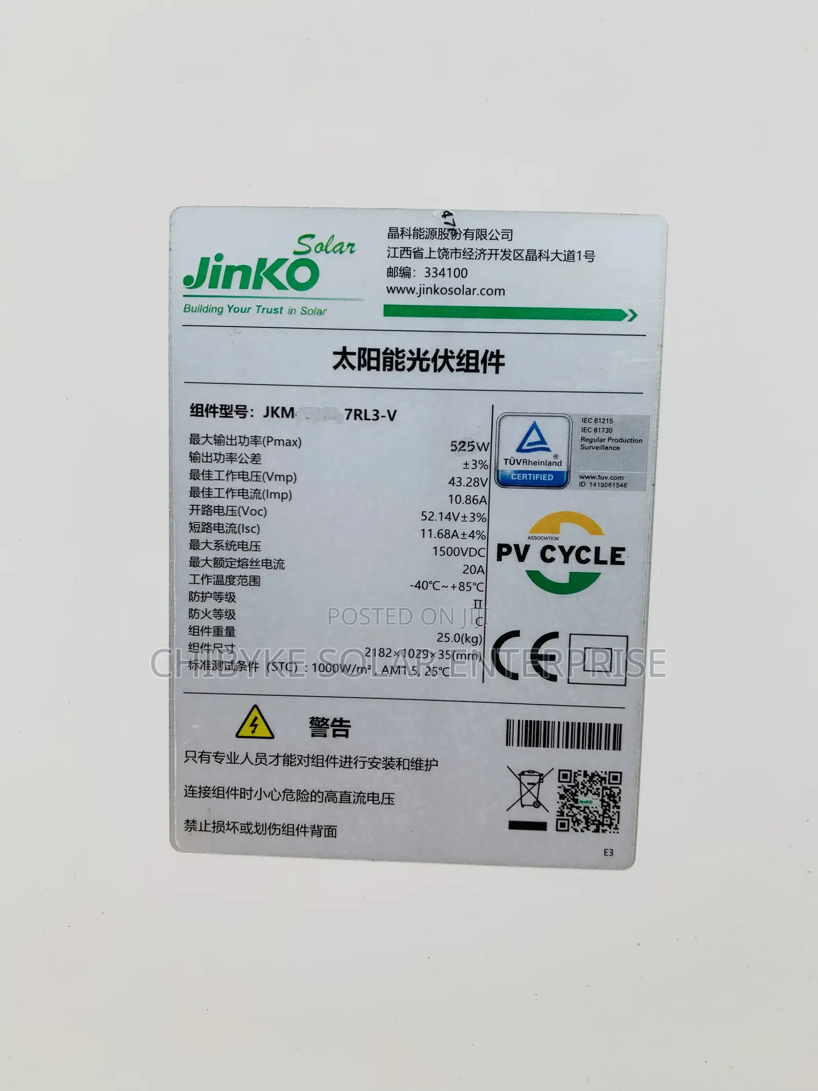 525watts Jinko Solar Panel Halfcut 156cells
